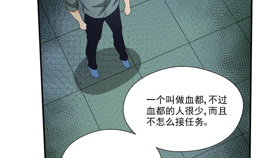 重生之老子有截金箍棒 - 第173话 罗天的震怒(1/2) - 2