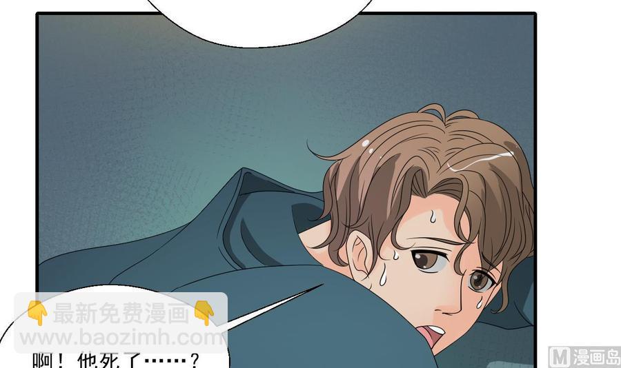 重生之老子有截金箍棒 - 第173话 罗天的震怒(1/2) - 7
