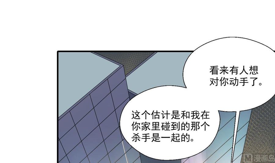 第173话 罗天的震怒17