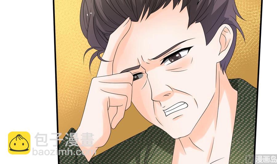 重生之老子有截金箍棒 - 第173话 罗天的震怒(1/2) - 7