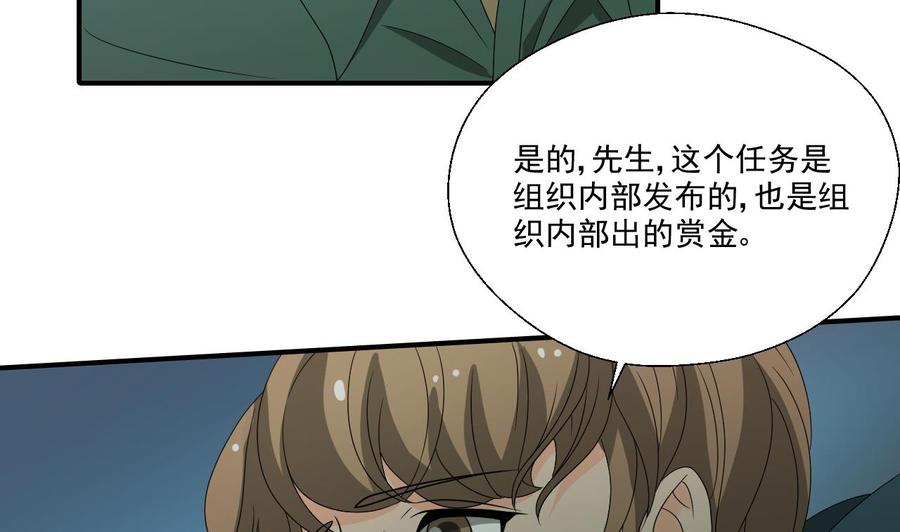 重生之老子有截金箍棒 - 第173话 罗天的震怒(1/2) - 7
