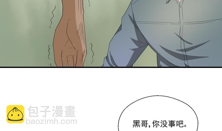 重生之老子有截金箍棒 - 第175话 我只会打脸 - 5