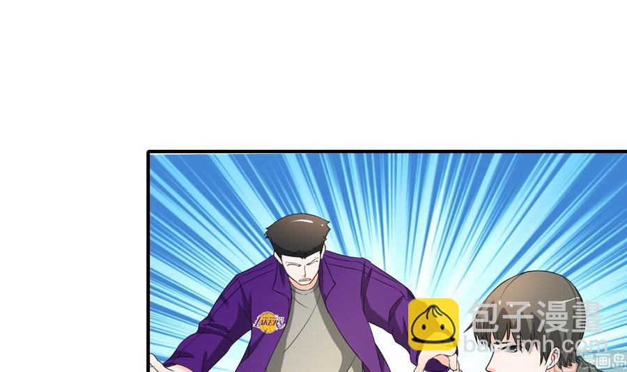 重生之老子有截金箍棒 - 第175话 我只会打脸 - 3