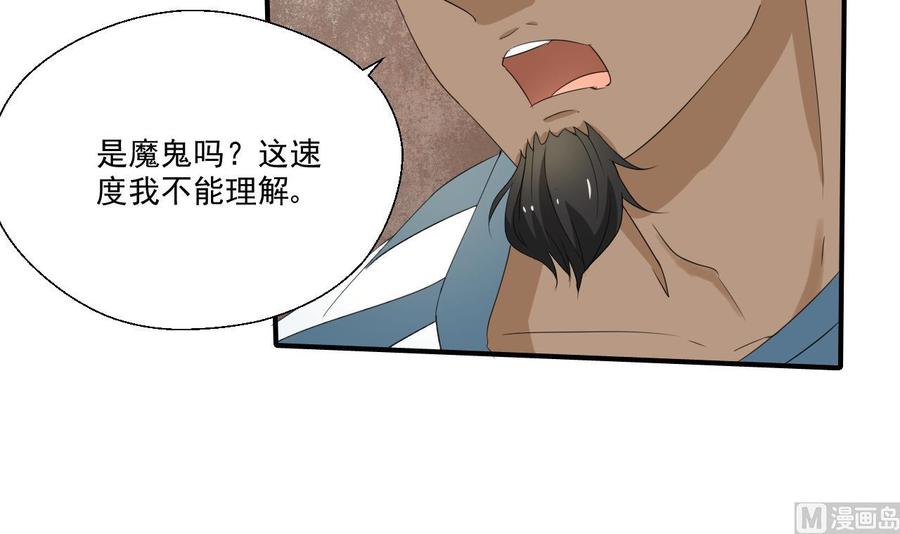 重生之老子有截金箍棒 - 第175话 我只会打脸 - 1