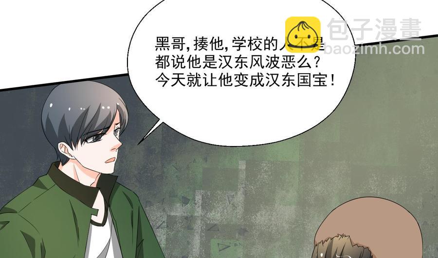 重生之老子有截金箍棒 - 第175话 我只会打脸 - 7