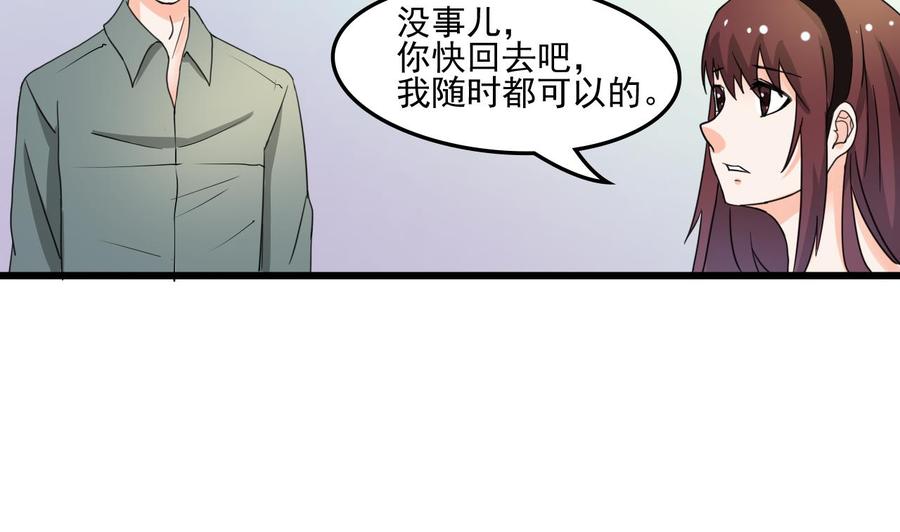 重生之老子有截金箍棒 - 第177話 綁架 - 5