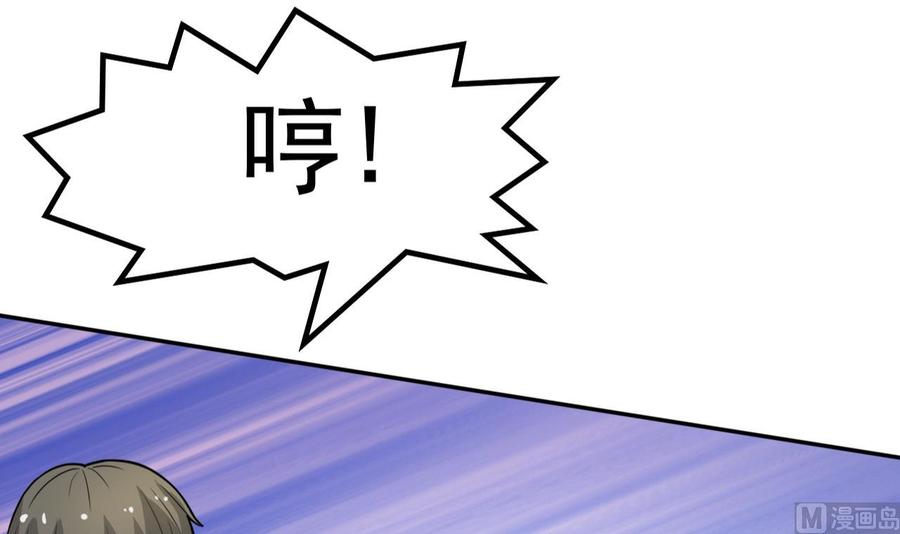 重生之老子有截金箍棒 - 第179话 空手断刃 - 5
