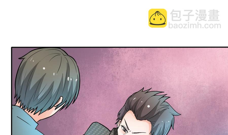 重生之老子有截金箍棒 - 第179话 空手断刃 - 5