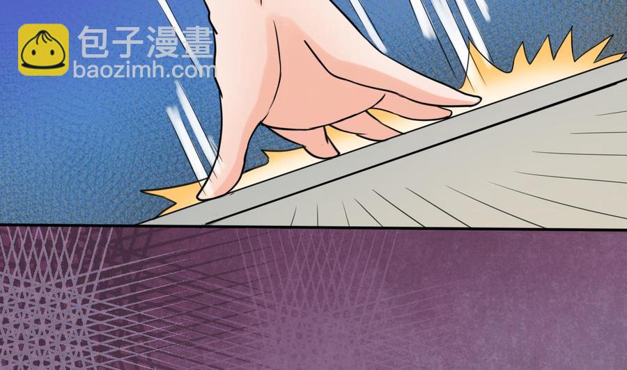 重生之老子有截金箍棒 - 第179话 空手断刃 - 1