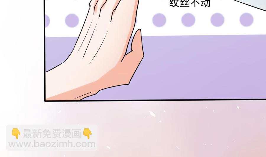 重生之老子有截金箍棒 - 第179话 空手断刃 - 4