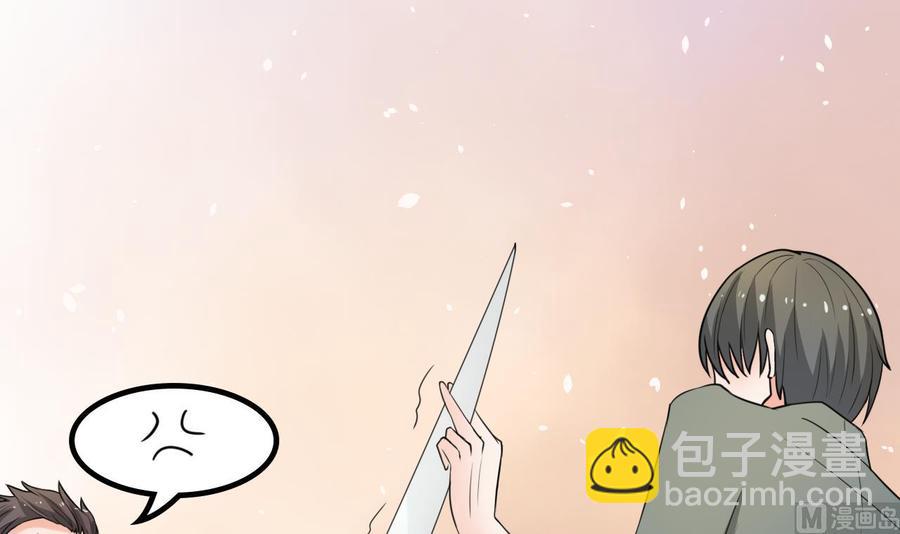 重生之老子有截金箍棒 - 第179话 空手断刃 - 5