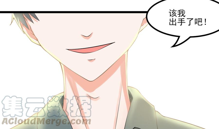 重生之老子有截金箍棒 - 第179话 空手断刃 - 6