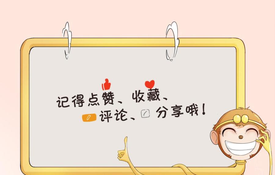 重生之老子有截金箍棒 - 第179话 空手断刃 - 4