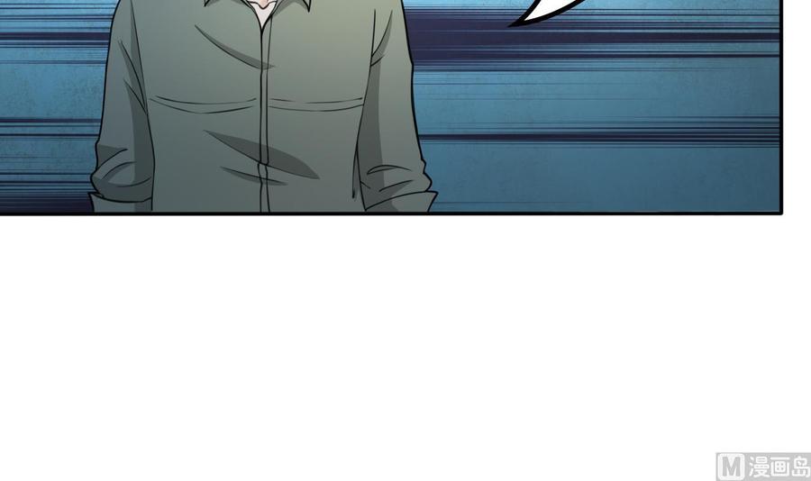 重生之老子有截金箍棒 - 第179话 空手断刃 - 6
