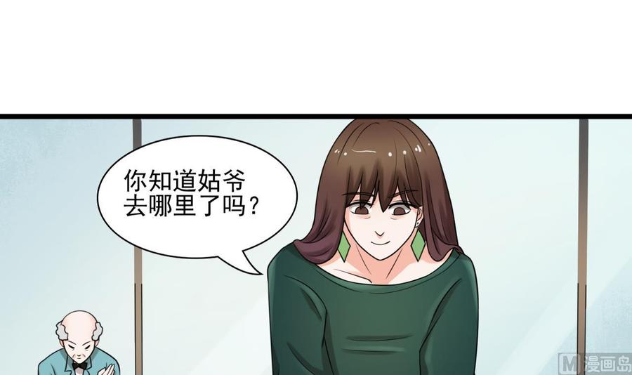 重生之老子有截金箍棒 - 第181話 震怒(1/2) - 2