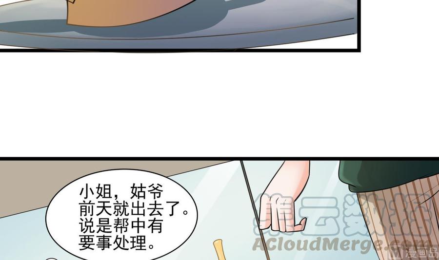 重生之老子有截金箍棒 - 第181話 震怒(1/2) - 5