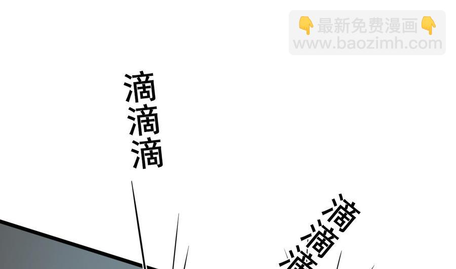 重生之老子有截金箍棒 - 第181话 震怒(1/2) - 1