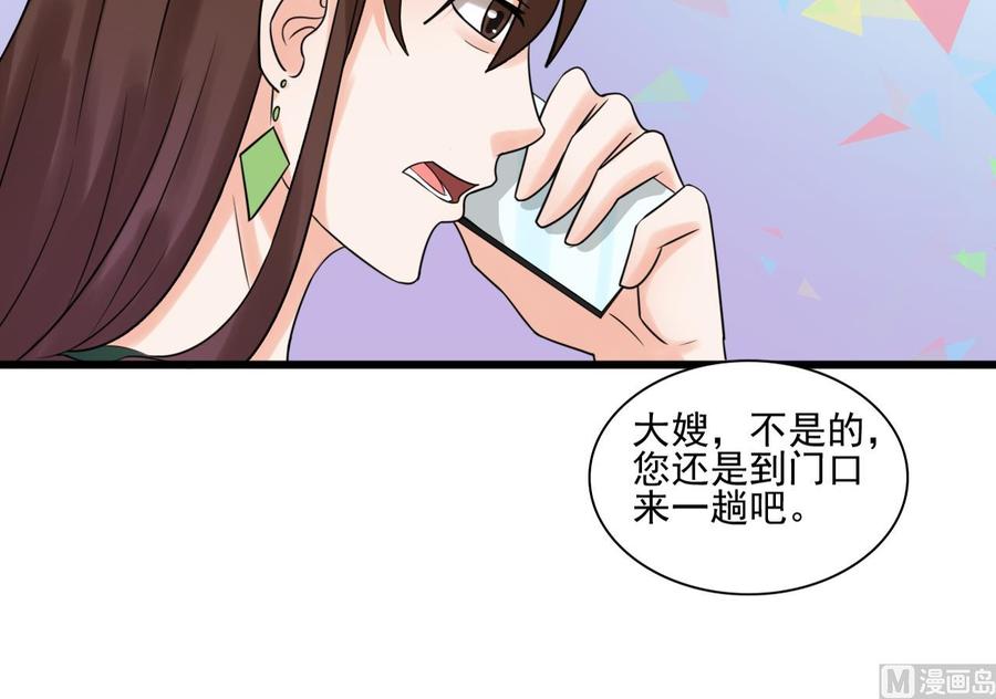 重生之老子有截金箍棒 - 第181话 震怒(1/2) - 6