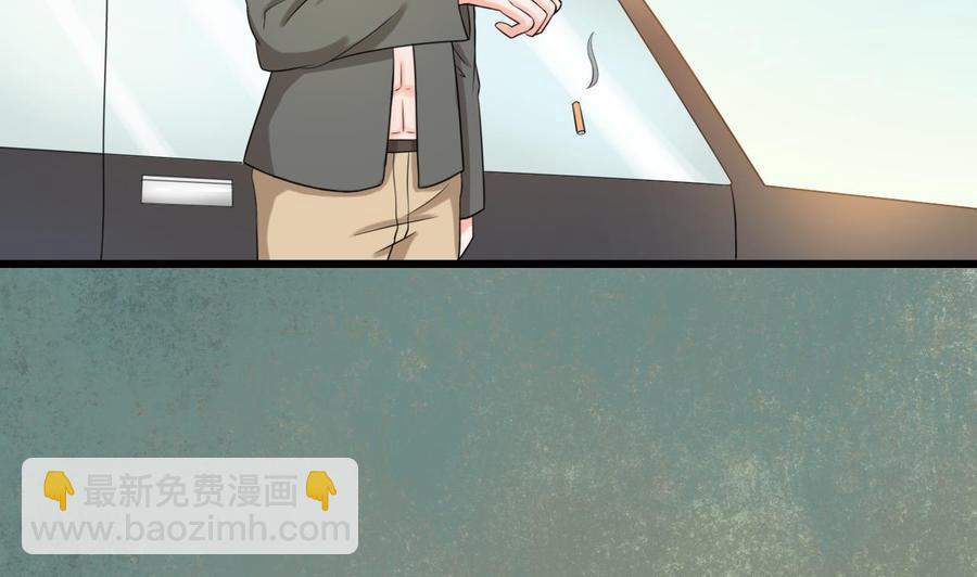 重生之老子有截金箍棒 - 第181话 震怒(1/2) - 2