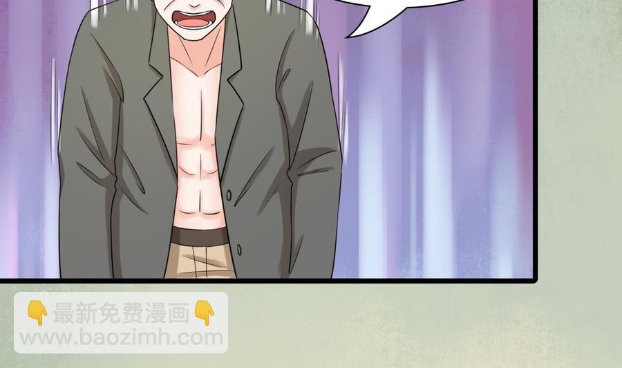 重生之老子有截金箍棒 - 第181话 震怒(1/2) - 5
