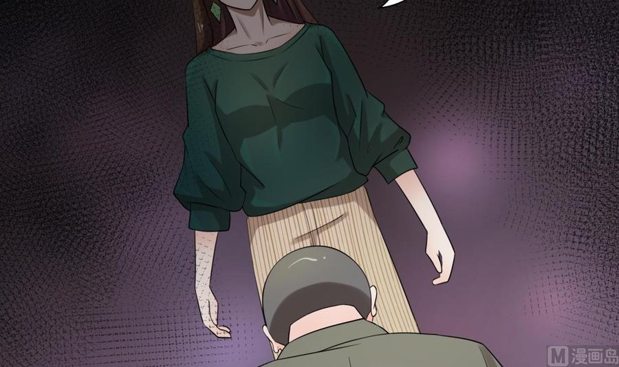 重生之老子有截金箍棒 - 第181话 震怒(1/2) - 2