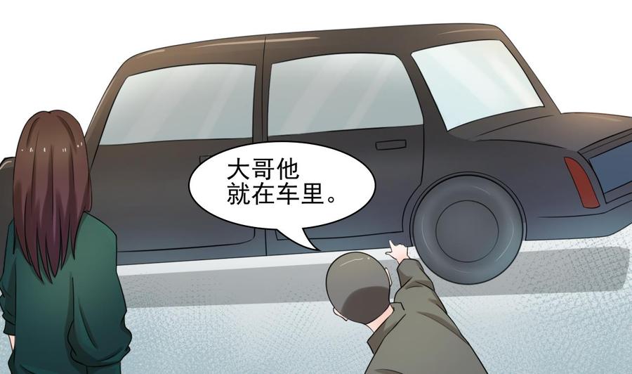 重生之老子有截金箍棒 - 第181话 震怒(1/2) - 4