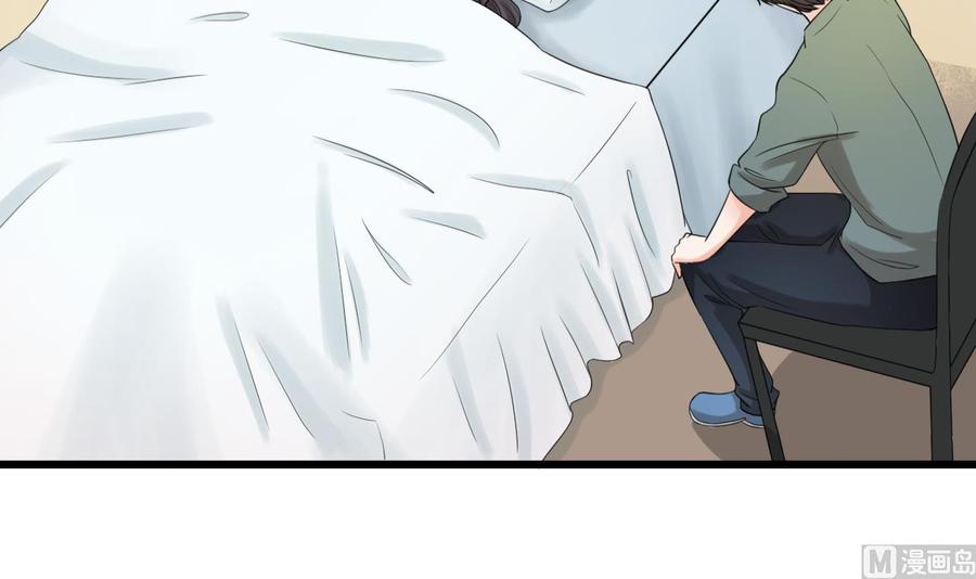 重生之老子有截金箍棒 - 第181话 震怒(1/2) - 6
