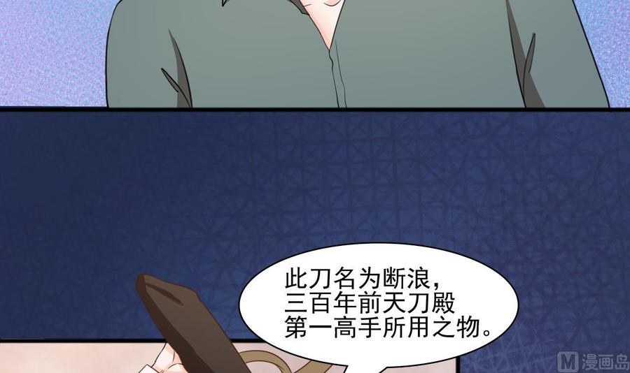 重生之老子有截金箍棒 - 第185話 戰書(1/2) - 8