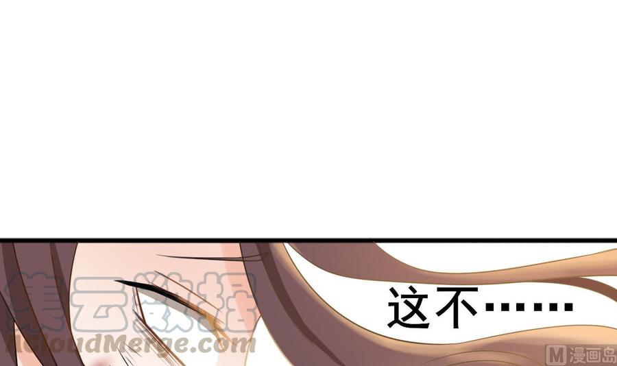 重生之老子有截金箍棒 - 第187話 天刀十三斬(2/2) - 1