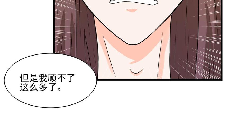 重生之老子有截金箍棒 - 第187話 天刀十三斬(1/2) - 8