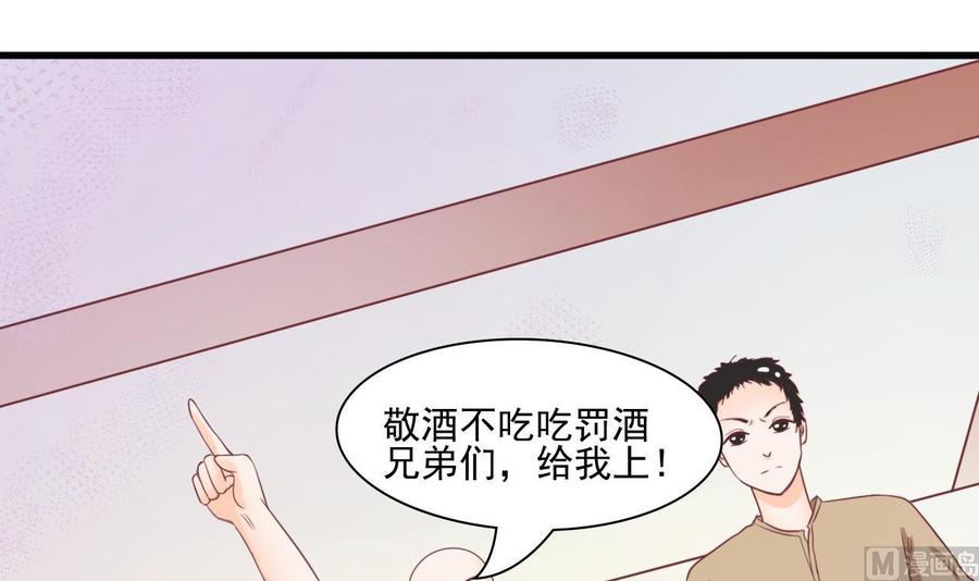 重生之老子有截金箍棒 - 第191話 混混鬧事 - 3