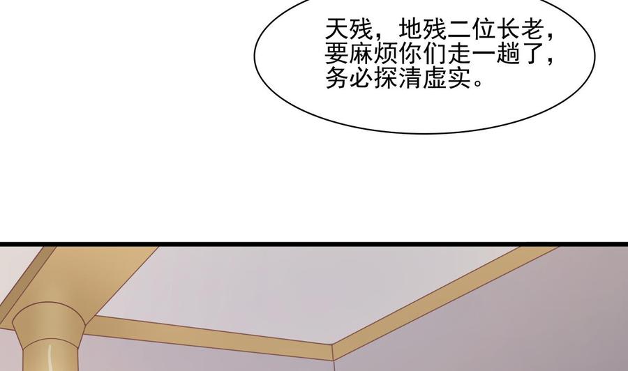 重生之老子有截金箍棒 - 第191話 混混鬧事 - 1