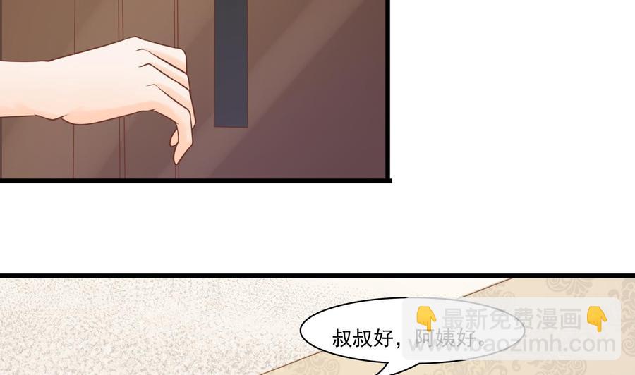 重生之老子有截金箍棒 - 第193話 李東的電話 - 7