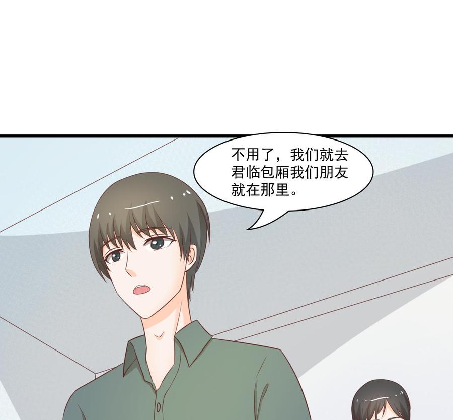 重生之老子有截金箍棒 - 第195話 只給一百萬 - 2