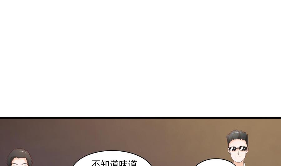 重生之老子有截金箍棒 - 第195話 只給一百萬 - 7