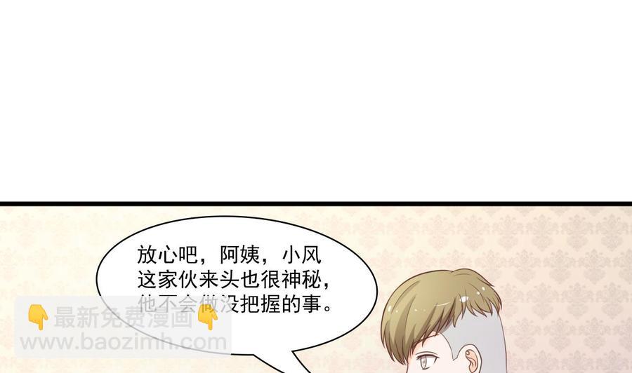 重生之老子有截金箍棒 - 第195話 只給一百萬 - 5