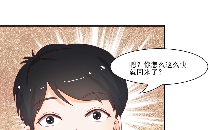 重生之老子有截金箍棒 - 第203話 玩的開心 - 1