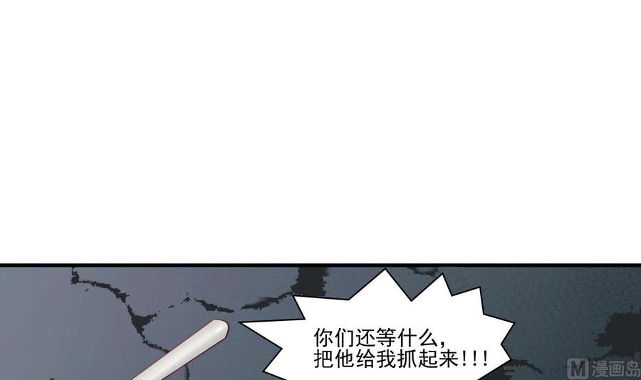 重生之老子有截金箍棒 - 第205話 子彈時間 - 5