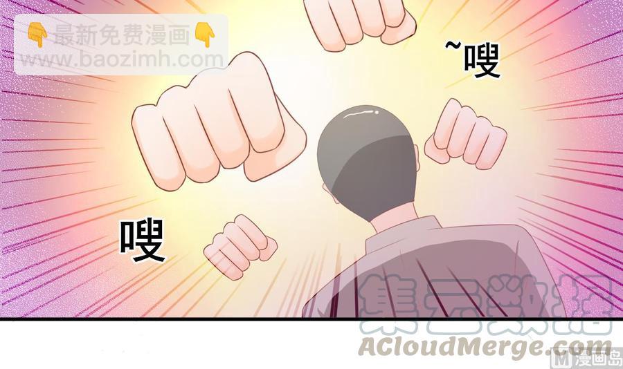 重生之老子有截金箍棒 - 第205話 子彈時間 - 7