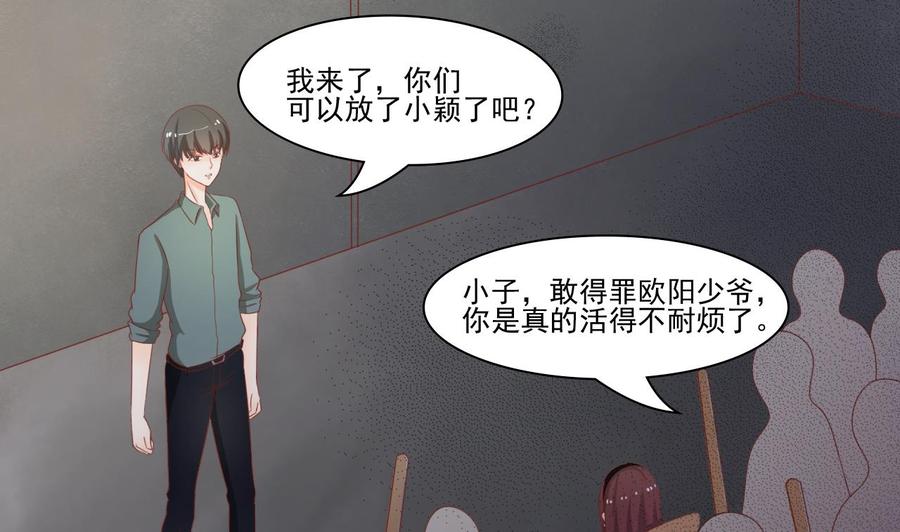 重生之老子有截金箍棒 - 第205話 子彈時間 - 4