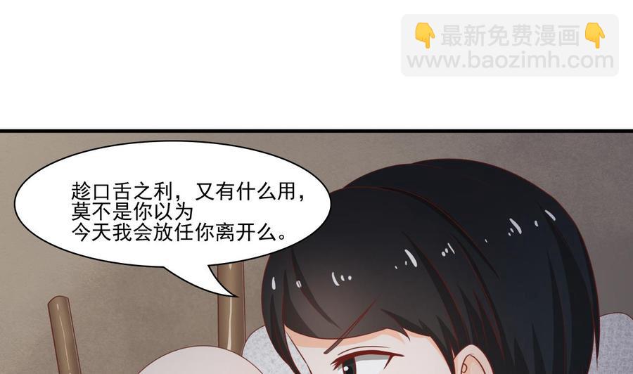 重生之老子有截金箍棒 - 第205話 子彈時間 - 1