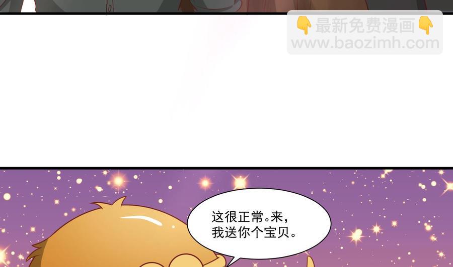 重生之老子有截金箍棒 - 第207话 暴风雨前的平静(1/2) - 8