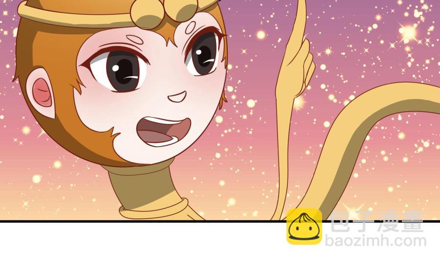 重生之老子有截金箍棒 - 第207话 暴风雨前的平静(1/2) - 1