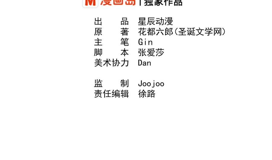 重生之老子有截金箍棒 - 第207话 暴风雨前的平静(1/2) - 2