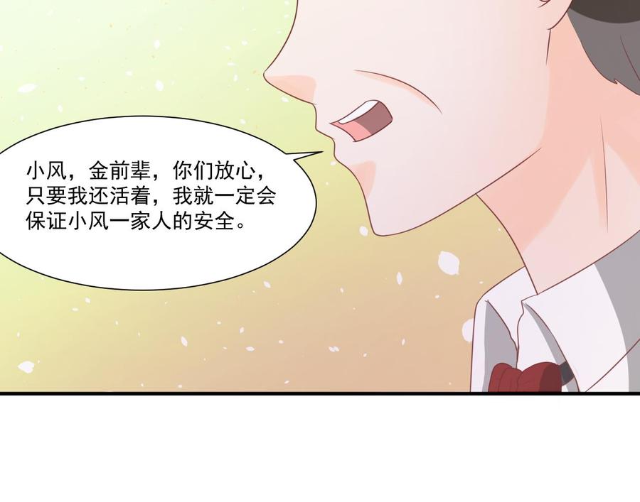 重生之老子有截金箍棒 - 第207話 暴風雨前的平靜(1/2) - 1