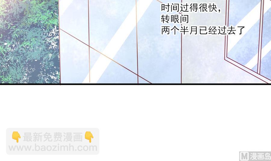 重生之老子有截金箍棒 - 第207话 暴风雨前的平静(1/2) - 6