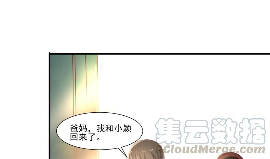 重生之老子有截金箍棒 - 第207话 暴风雨前的平静(1/2) - 7
