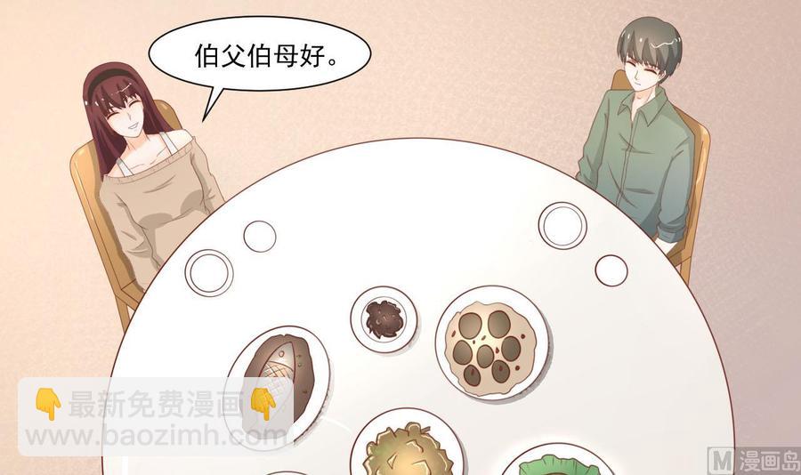 重生之老子有截金箍棒 - 第207话 暴风雨前的平静(1/2) - 1