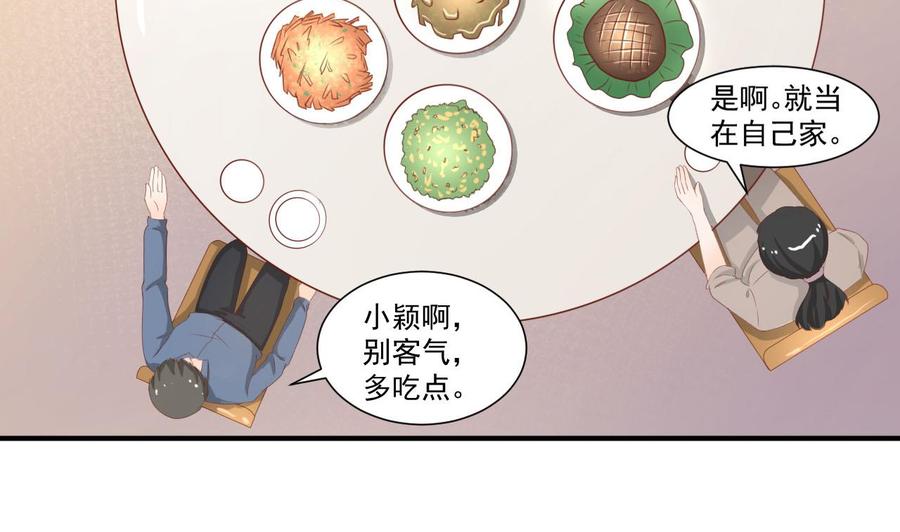 重生之老子有截金箍棒 - 第207话 暴风雨前的平静(1/2) - 2