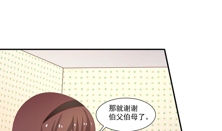 重生之老子有截金箍棒 - 第207话 暴风雨前的平静(1/2) - 3